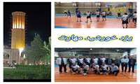 یزد، صاحب مقام اول والیبال جام شهدای مهارت ۱۴۰۳   کسب مقام اول مسابقات والیبال 