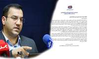 تبریک معاون وزیر و رئیس سازمان آموزش فنی و حرفه ای کشور