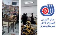بازدید مسئولان مرکز آموزش فنی و حرفه ای مهریز از کارگاه تولید کیف