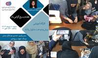 به مناسبت هفته بسیج برگزاری کارگاه آموزشی «برش و دوخت شلوار زنانه» 