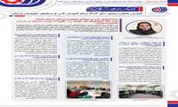 عملکردمرکزآموزش فنی وحرفه‌ای خواهران اردکان