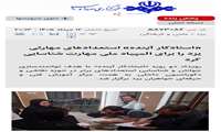 استادکار آینده استعدادهای مهارتی یزد را برای المپیاد ملی مهارت شناسایی کرد