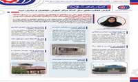 مرکز آموزش فنی و حرفه‌ای خواهران و برادران میبد در سال ۱۴۰۴ چگونه عمل کرد؟