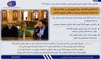 گزارشی از توسعه مهارت آموزی در شهرستان تفت
