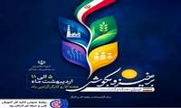 پیام تبریک مدیرکل آموزش فنی و حرفه‌ای استان یزد به مناسبت هفته کار و کارگر   طالبی: کارگران سرمایه های اصلی در توسعه مهارت و اعتلای ایران