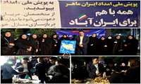 برگزاری موکب و میز خدمت آموزش فنی و حرفه‌ای یزد در پویش ملی «امداد ایران ماهر» با اجرای ویژه‌برنامه‌های مهارتی