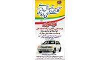 بازدید رایگان فنی خودرو در میبد؛ ارائه خدمات مکانیکی با ۳۰ درصد تخفیف در هفته ملی مهارت