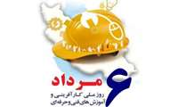 پیام فرماندار شهرستان ابرکوه به مناسبت هفته ملی مهارت و روز کارآفرینی