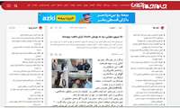 50 نیروی مهارتی یزد به پویش امداد ایران ماهر پیوستند