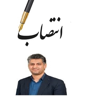 انتصاب  